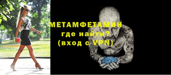 MDMA Premium VHQ Дмитровск