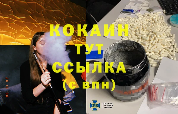 MDMA Premium VHQ Дмитровск