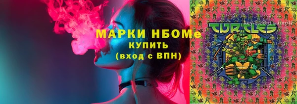 MDMA Premium VHQ Дмитровск