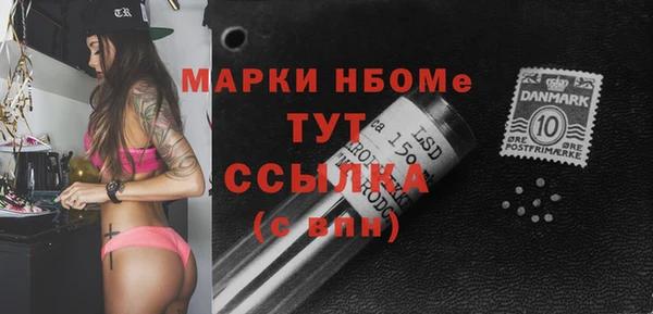 MDMA Premium VHQ Дмитровск