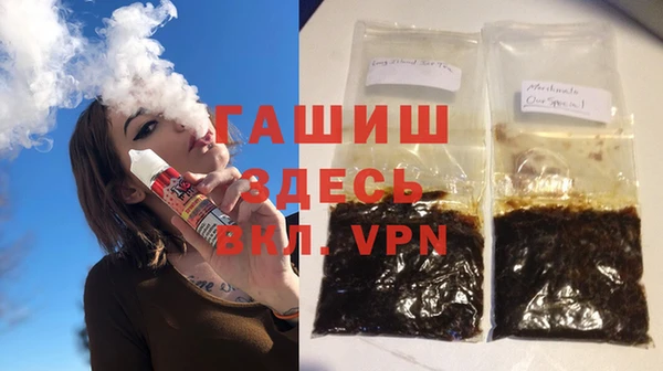 MDMA Premium VHQ Дмитровск