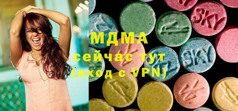 MEGA   Еманжелинск  MDMA VHQ 